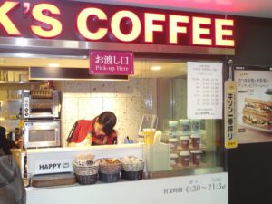 BECK'S COFFEE shop様