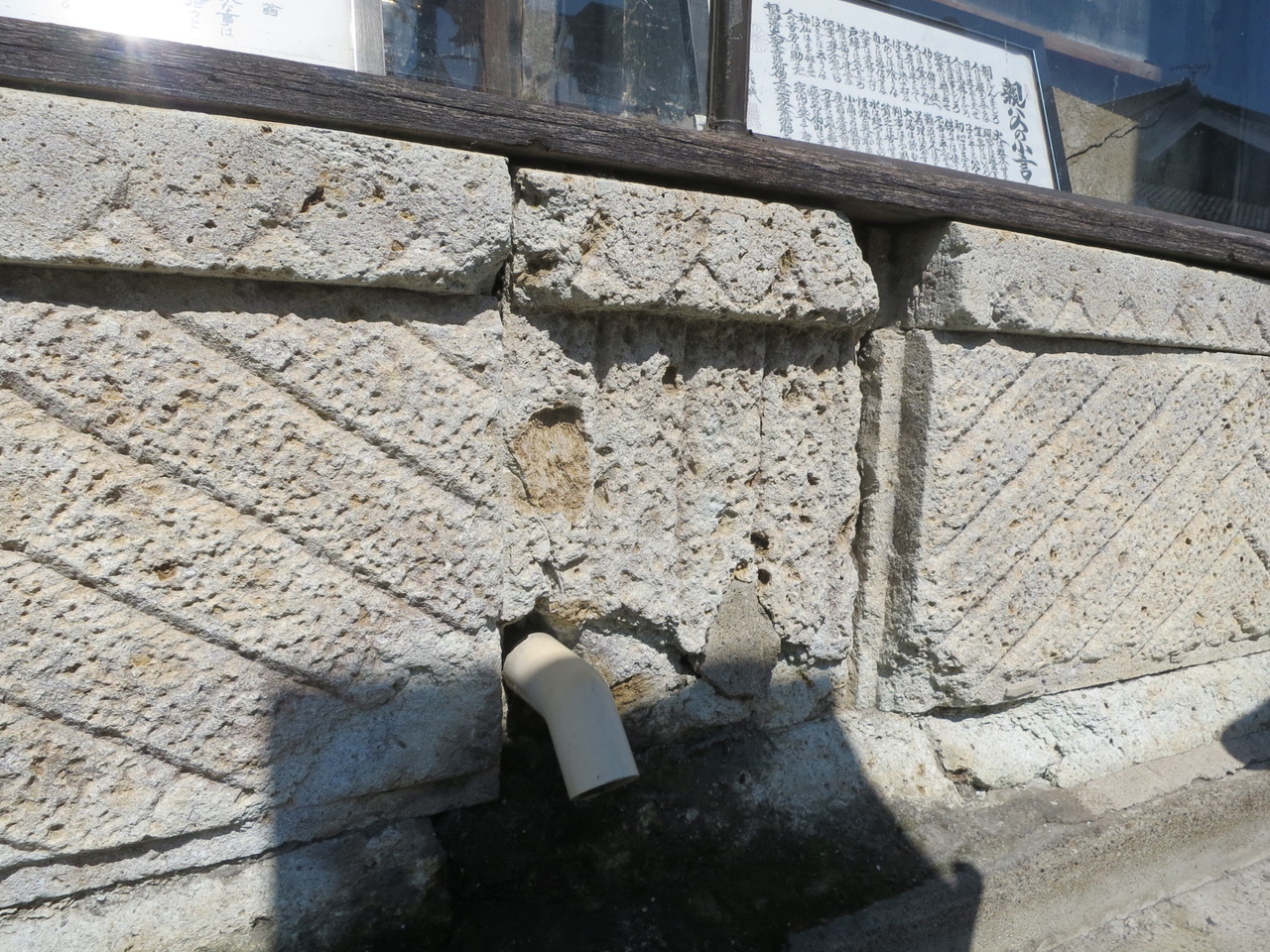 基壇中央の復原前の写真です。パイプの所から大谷石にひびが入り崩れてきていました。